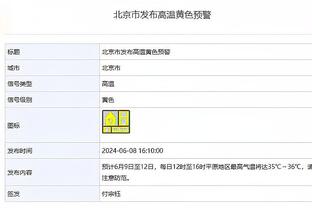 高效两双！科内特10中7拿到16分10篮板 正负值+30